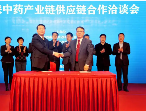 着力构建中药材数字化供应链